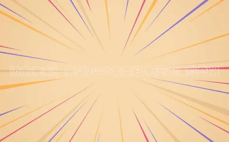 杏运登陆